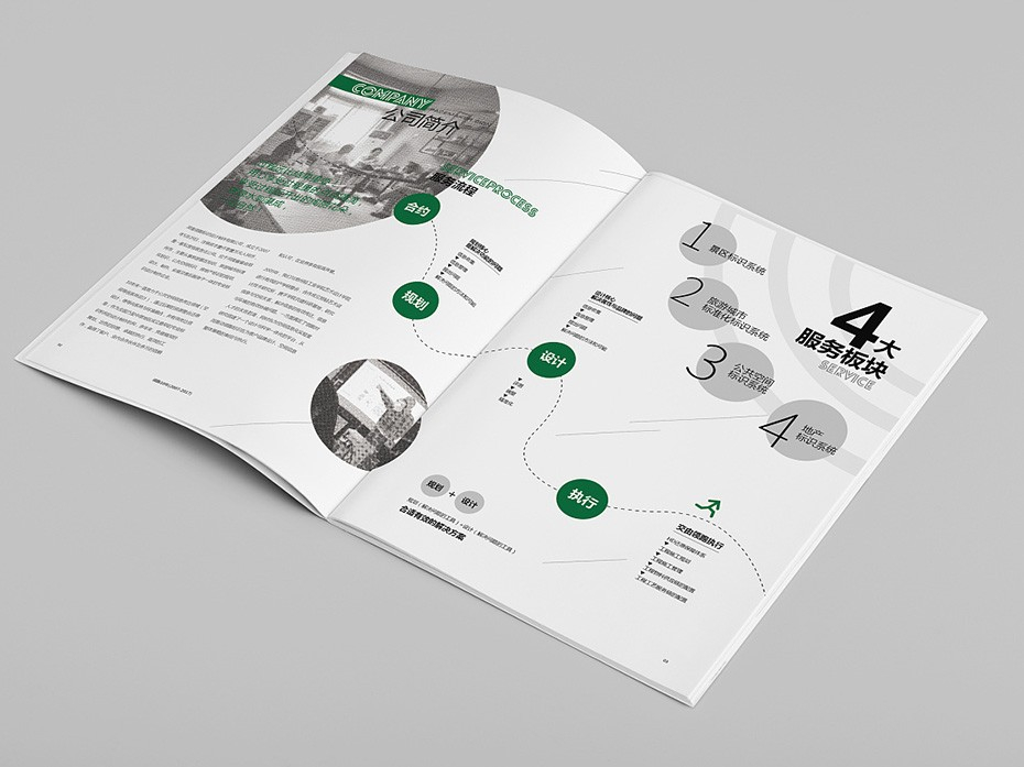 畫冊(cè)_山東包裝盒廠_濟(jì)南恒印包裝有限公司 畫冊(cè)_山東包裝盒廠_濟(jì)南恒印包裝有限公司