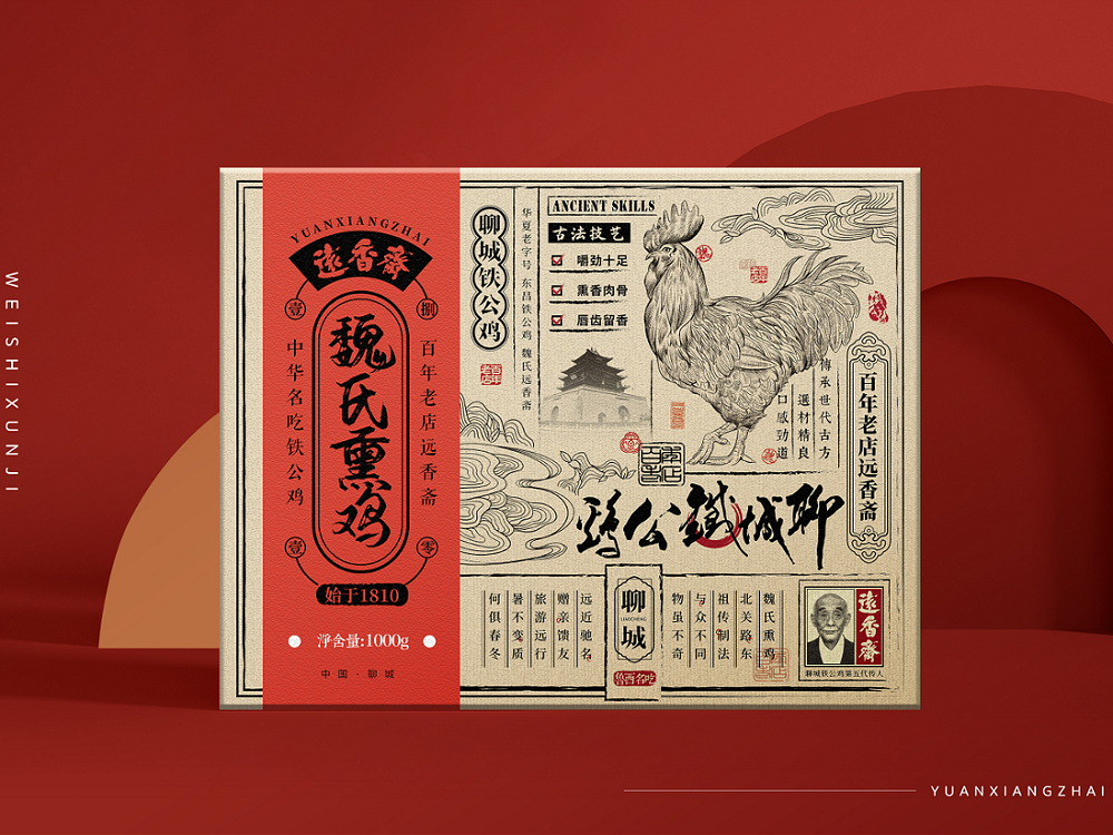 農(nóng)產(chǎn)品包裝盒_山東包裝盒定做廠家_濟(jì)南恒印包裝有限公司 農(nóng)產(chǎn)品包裝盒_山東包裝盒定做廠家_濟(jì)南恒印包裝有限公司