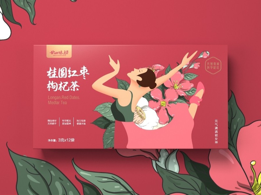 茶葉禮盒_山東包裝盒定制廠_濟(jì)南恒印包裝有限公司 茶葉禮盒_山東包裝盒定制廠_濟(jì)南恒印包裝有限公司