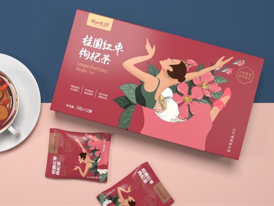 茶葉禮盒_山東包裝盒定制廠_濟(jì)南恒印包裝有限公司 茶葉禮盒_山東包裝盒定制廠_濟(jì)南恒印包裝有限公司