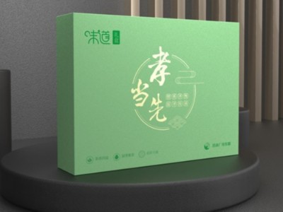 包裝盒廠家分析，輕包裝是未來趨勢，你的包裝盒定制改了嗎？