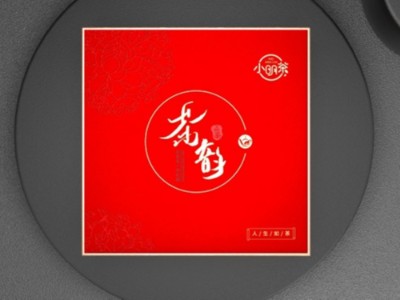 濟(jì)南禮品包裝盒定制廠家，教你如何設(shè)計(jì)中國風(fēng)茶葉包裝盒