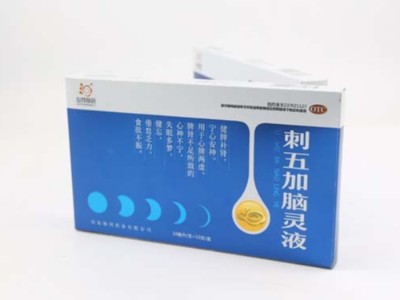 濟(jì)南包裝盒廠呼吁：包裝盒定制不能讓低價(jià)為產(chǎn)品減分！