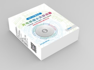 濟南禮品盒定制廠家印刷的火災探測器包裝盒，竟暗藏機關