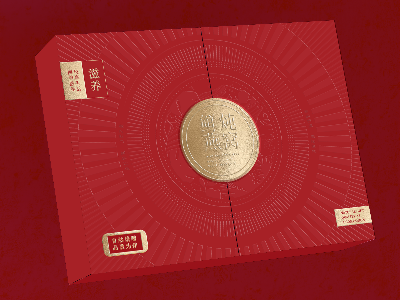 燕窩禮盒_滋補品包裝盒_包裝盒生產(chǎn)廠家