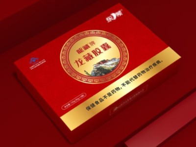 打破傳統(tǒng)包裝保健品包裝盒設(shè)計，禮盒廠家讓你的產(chǎn)品脫穎而出