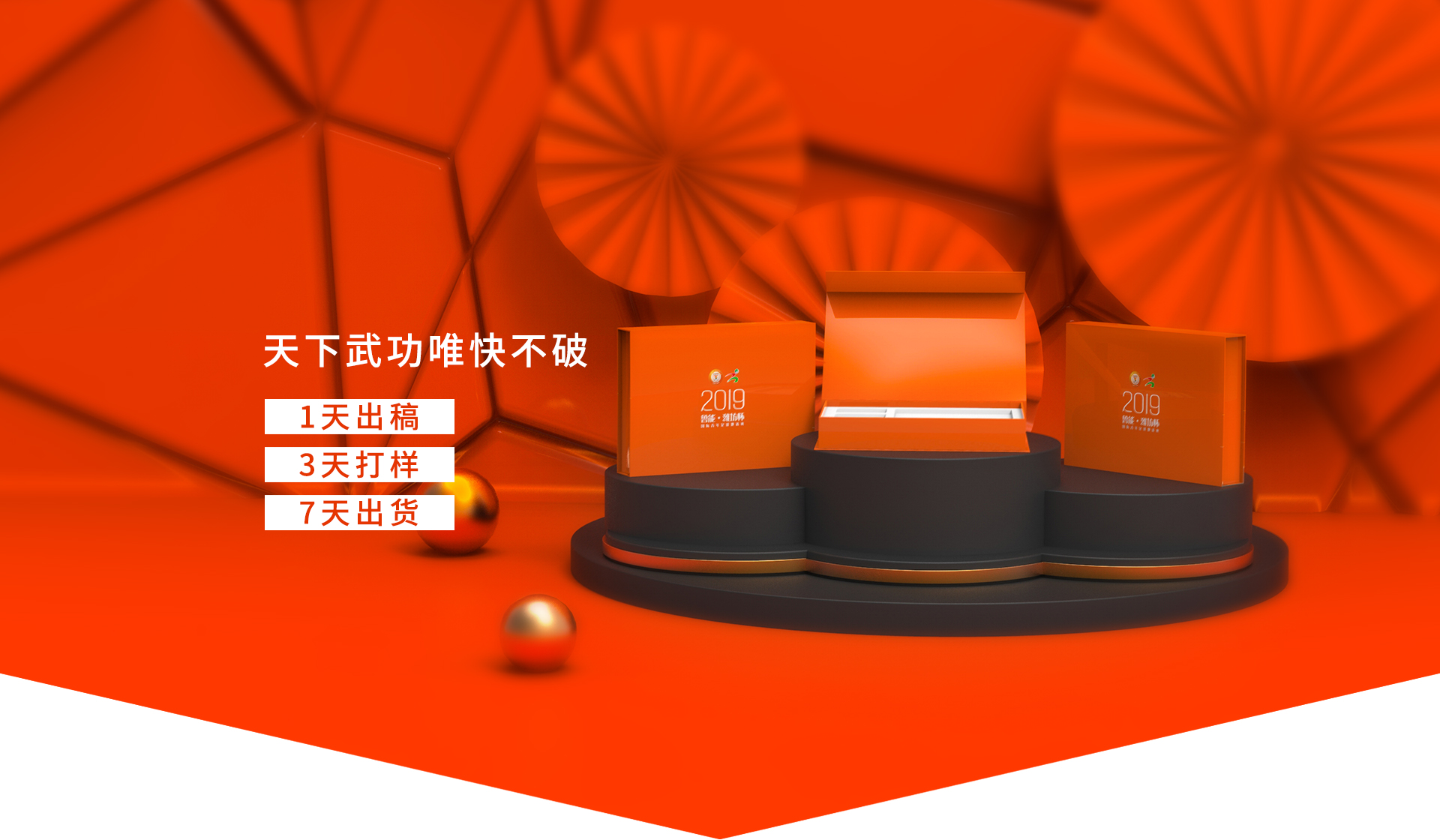 深思每個(gè)細(xì)節(jié)，用包裝為品牌營(yíng)銷(xiāo)，產(chǎn)品銷(xiāo)量加分