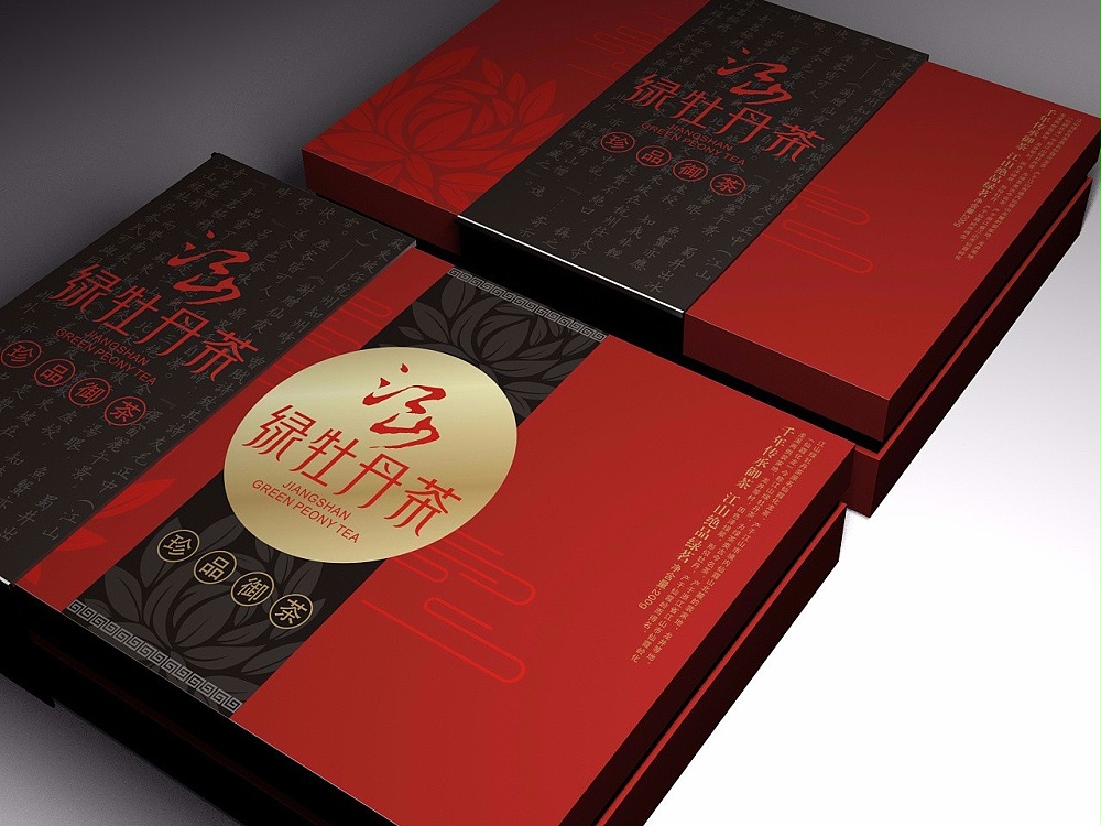 茶葉禮盒_山東包裝盒廠家_濟(jì)南恒印包裝有限公司 茶葉禮盒_山東包裝盒廠家_濟(jì)南恒印包裝有限公司