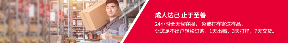 禮品包裝盒廠(chǎng)家