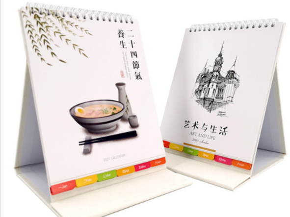 臺歷定制_臺歷印刷廠家_恒印包裝 臺歷定制_臺歷印刷廠家_恒印包裝