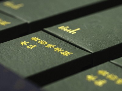 濟(jì)南茶葉禮盒定制廠家提醒您，這個(gè)工藝您做對(duì)了嗎