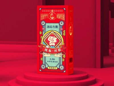 濟南禮品盒廠家分析，怎樣對待包裝盒定制中的打樣問題