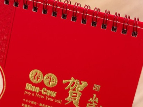 臺歷設(shè)計(jì)_臺歷定制廠家_恒印包裝 臺歷設(shè)計(jì)_臺歷定制廠家_恒印包裝