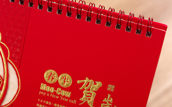 臺歷設(shè)計(jì)_臺歷定制廠家_恒印包裝