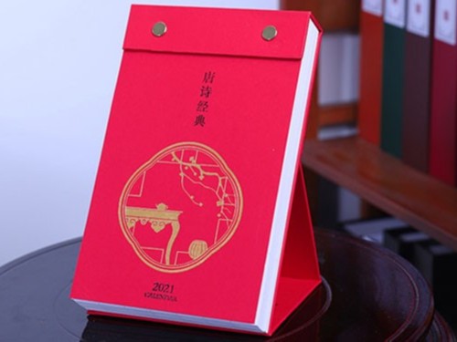 臺(tái)歷設(shè)計(jì)_臺(tái)歷印刷廠家_恒印包裝 臺(tái)歷設(shè)計(jì)_臺(tái)歷印刷廠家_恒印包裝