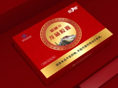 來包裝盒定制廠家，看精美的保健品包裝盒吧！